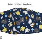 Blue Cat and Cat's Paw 3D Face Mask